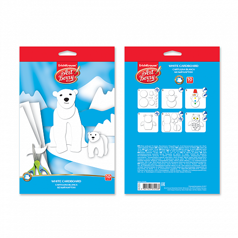Белый картон мелованный в папке с подвесом ArtBerry®, B5, 10 листов, игрушка-набор для детского творчества